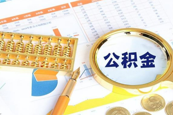 深圳龙岗企业贷个人借钱怎么收费