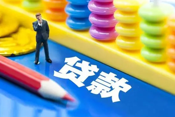 深圳龙岗企业贷私人放贷-深圳龙岗企业贷个人借钱怎么收费-深圳龙岗企业贷身份证贷款分期