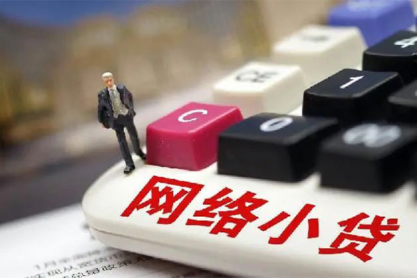 深圳龙岗企业贷贷款空放-深圳龙岗企业贷大学生信用贷款-深圳龙岗企业贷无抵押短借