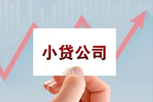 深圳龙岗企业贷个人抵押贷款