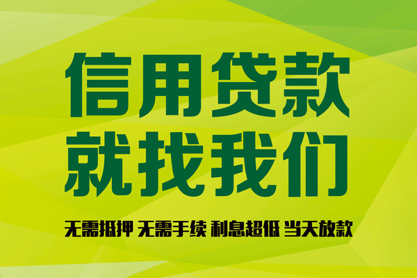 深圳龙岗企业贷身份证怎么贷款-深圳龙岗企业贷私人短借-深圳龙岗企业贷身份证线下贷款