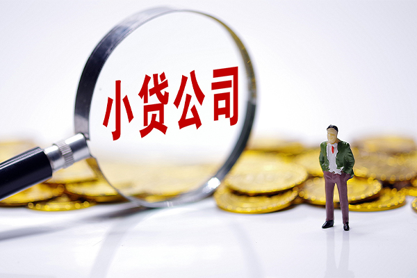 深圳龙岗企业贷应急贷款-深圳龙岗企业贷私人身份证借私借-深圳龙岗企业贷私借空放先息后本