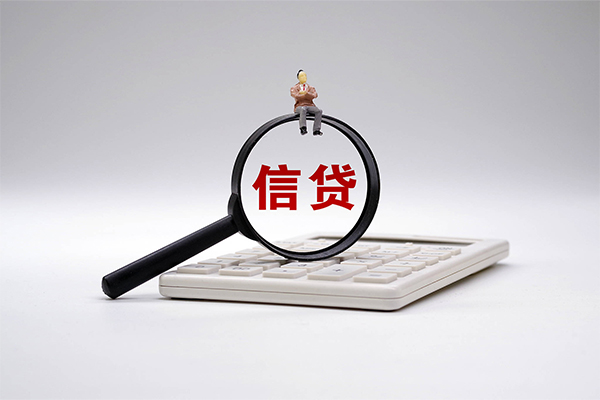 深圳龙岗企业贷身份证正规贷款-深圳龙岗企业贷哪里可以借钱-深圳龙岗企业贷私借空放