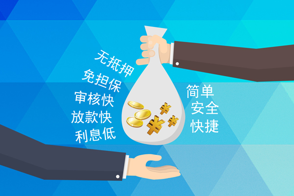 深圳龙岗企业贷私人消费贷款-深圳龙岗企业贷个人私借-深圳龙岗企业贷短借私人