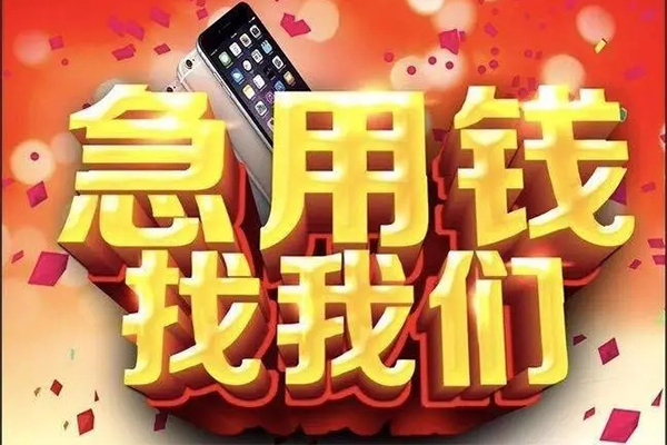 深圳龙岗企业贷私借空放不考察