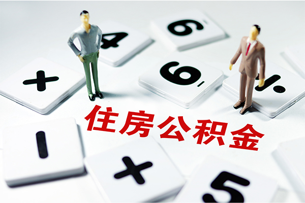 深圳龙岗企业贷身份证贷款-深圳龙岗企业贷地区公积金信用贷款-深圳龙岗企业贷无抵押信用贷款