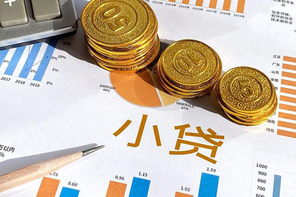深圳龙岗企业贷小额贷款正规的