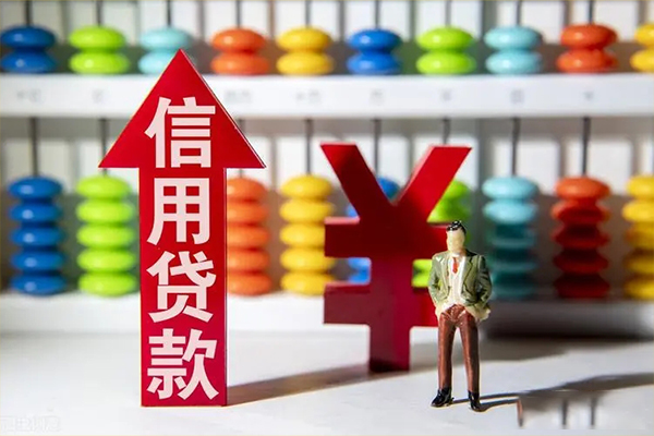 深圳龙岗企业贷身份证借私借