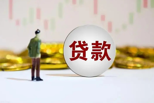 深圳龙岗企业贷民间小额借贷-深圳龙岗企业贷个人借贷放款-深圳龙岗企业贷小额贷款