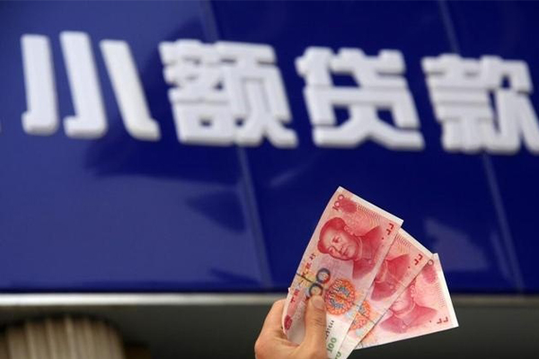深圳龙岗企业贷民间小额借贷-深圳龙岗企业贷私借短借-深圳龙岗企业贷空放贷款