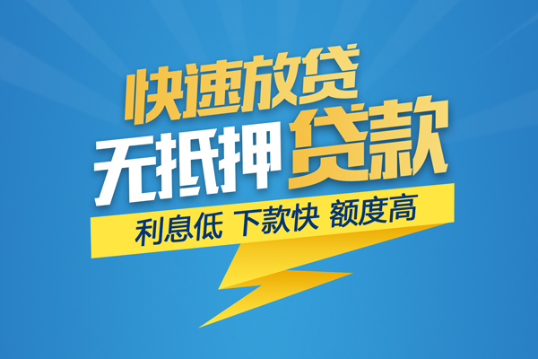 深圳龙岗企业贷个人身份证贷款-深圳龙岗企业贷身份证借款-深圳龙岗企业贷信用贷款
