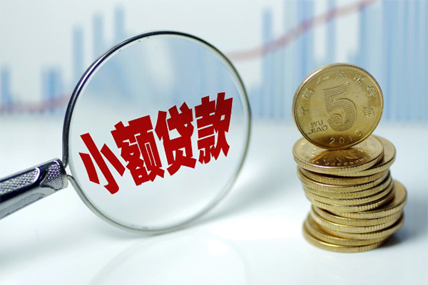 深圳龙岗企业贷应急贷款-深圳龙岗企业贷民间大额借贷-深圳龙岗企业贷私人借贷私借