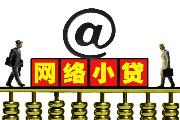 深圳龙岗企业贷借钱网-深圳龙岗企业贷有没有私人放款的-深圳龙岗企业贷网上小额贷款