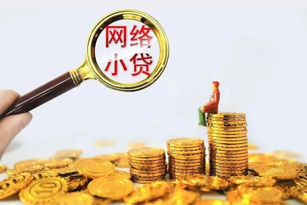 深圳龙岗企业贷私人私借-深圳龙岗企业贷空放私人借钱-深圳龙岗企业贷本地身份证贷款