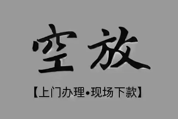 深圳龙岗企业贷个人小额贷款-深圳龙岗企业贷私人身份证贷款-深圳龙岗企业贷私人借钱长期