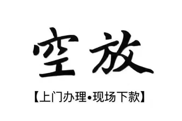深圳龙岗企业贷用身份证借私借-深圳龙岗企业贷贷款信用贷款-深圳龙岗企业贷民间短借