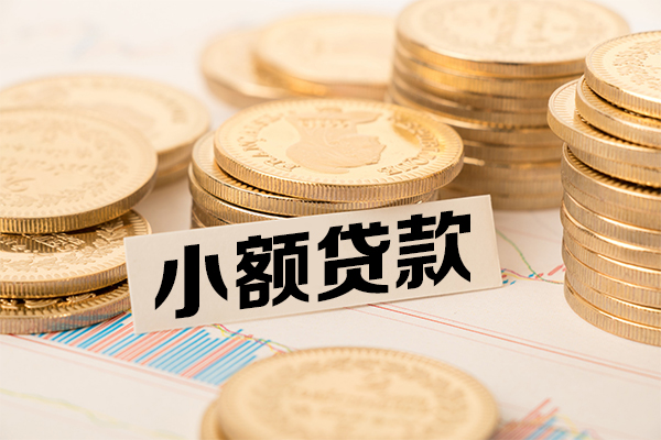 深圳龙岗企业贷民间借贷-深圳龙岗企业贷个人信用贷款-深圳龙岗企业贷应急借钱空放