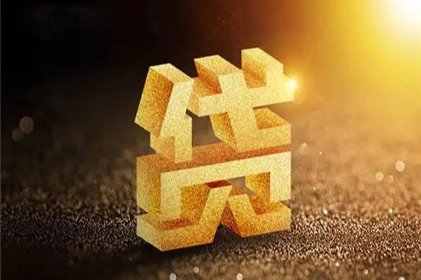 深圳龙岗企业贷正规短借-深圳龙岗企业贷信用贷款网-深圳龙岗企业贷贷款信用贷款