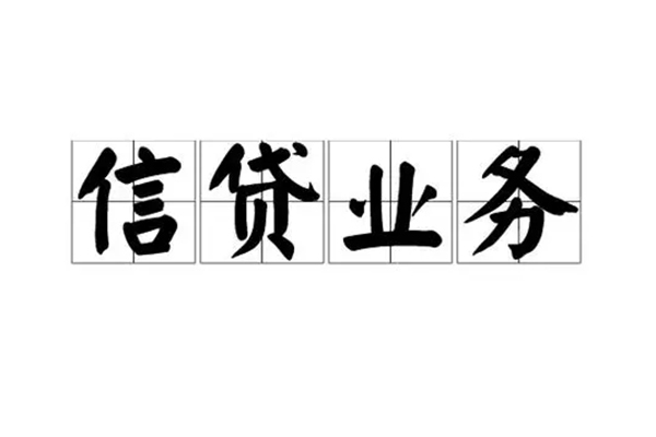 深圳龙岗企业贷社保信用贷款-深圳龙岗企业贷空借空放-深圳龙岗企业贷哪里有民间借贷