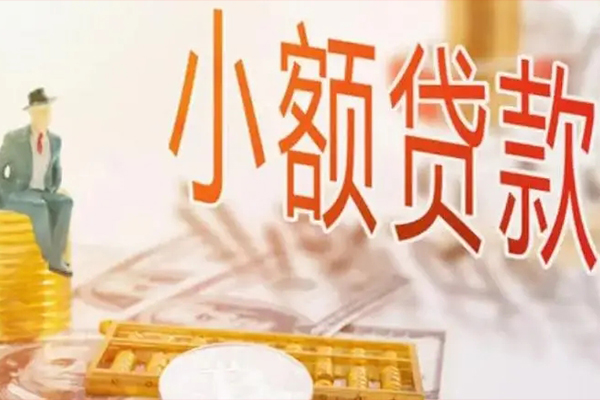 深圳龙岗企业贷靠谱私人借钱-深圳龙岗企业贷民间借贷无视黑白-深圳龙岗企业贷个人贷款都有哪些平台